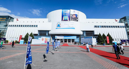 2022第45届北京国际礼品、赠品及家庭用品展览会 家居用品新风向